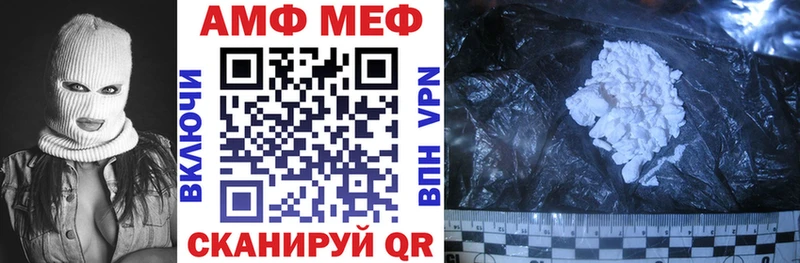 shop наркотические препараты  Махачкала  АМФЕТАМИН 98%  мега tor 