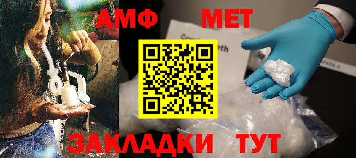 Махачкала  АМФЕТАМИН  АМФЕТАМИН  АМФЕТАМИН Розовый  Вход с VPN 