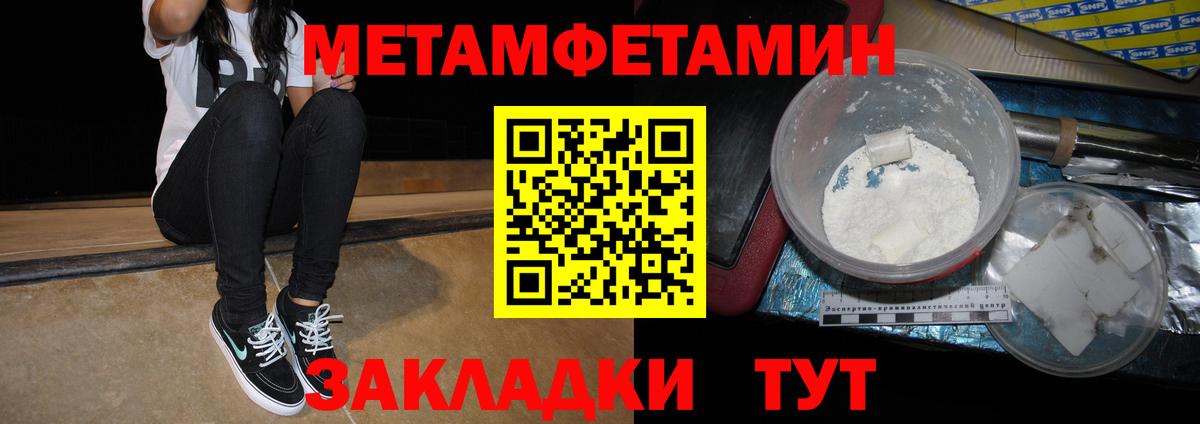 Амфетамин 98% Махачкала