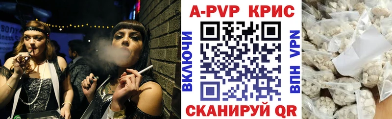 где купить наркоту  Махачкала  Альфа ПВП VHQ 