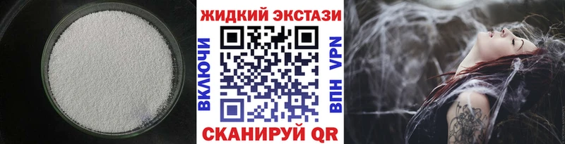 Бутират вода  omg рабочий сайт  Махачкала 