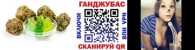 Печенье с ТГК конопля  хочу   Махачкала 