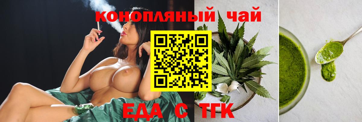 Махачкала  Canna-Cookies марихуана  Вход с VPN 