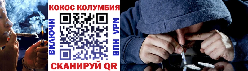 Кокаин VHQ  darknet клад  Махачкала 