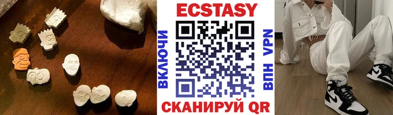 Экстази XTC  Махачкала 