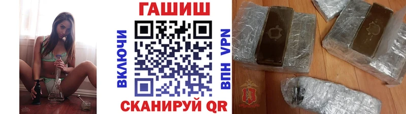 Гашиш Premium Махачкала