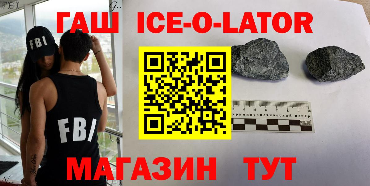 Махачкала  ГАШ индика сатива  Вход с VPN  ГАШИШ hashish 