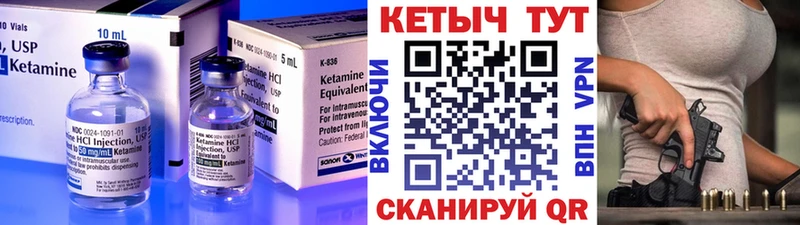 дарнет шоп  Махачкала  Кетамин ketamine 