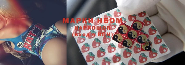 мяу мяу кристалл Нея