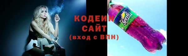 марки lsd Нефтекумск