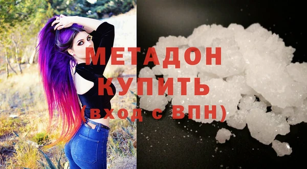 MDMA Premium VHQ Алзамай