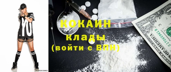 MDMA Premium VHQ Алзамай
