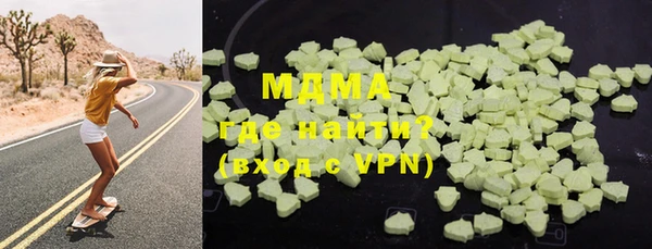 MDMA Premium VHQ Алзамай