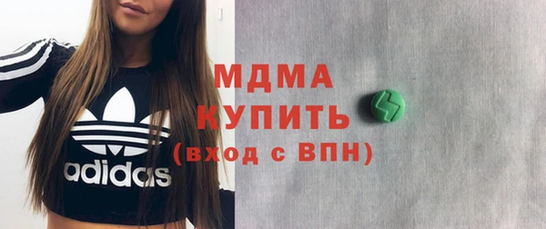 молекула духа Алексин