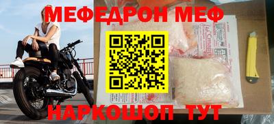 бутират Ливны