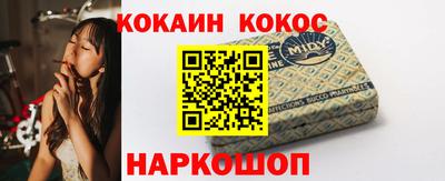 наркотики Ликино-Дулёво