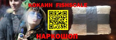 наркотики Ликино-Дулёво