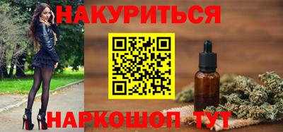 бутират Ливны
