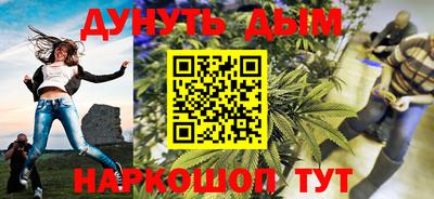 наркотики Ликино-Дулёво