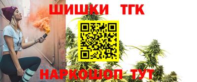 бутират Ливны