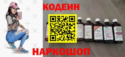 наркотики Ликино-Дулёво