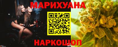 бутират Ливны