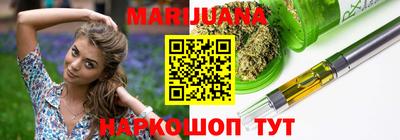 бутират Ливны