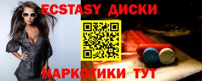 бутират Ливны