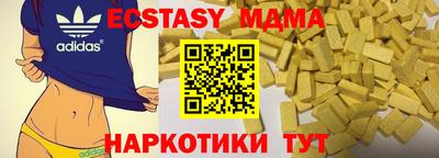 бутират Ливны