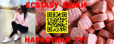 бутират Ливны