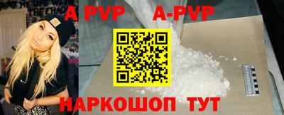бутират Ливны