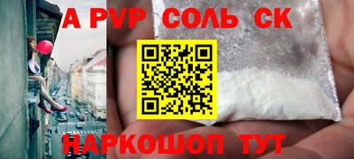 скорость mdpv Лесосибирск