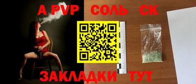скорость mdpv Лесосибирск