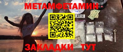 бутират Ливны