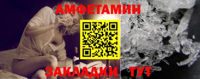 бутират Ливны