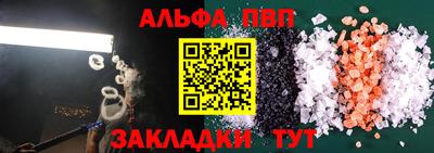 бутират Ливны