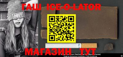 бутират Ливны