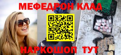 бутират Ливны