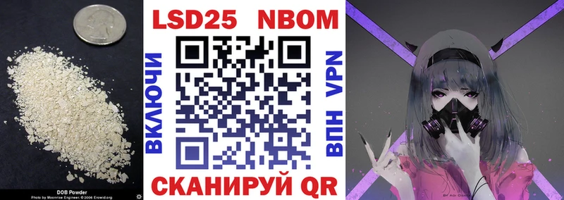 LSD-25 экстази кислота  купить наркотик  Махачкала 