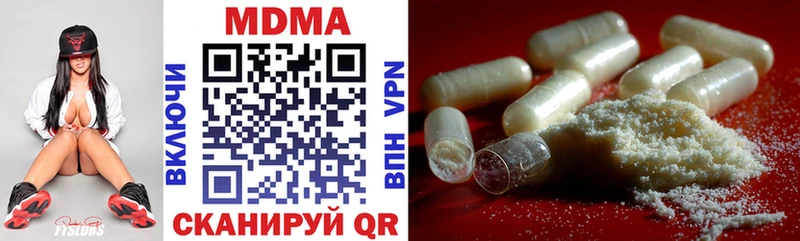 MDMA кристаллы  blacksprut ONION  Махачкала  магазин продажи  