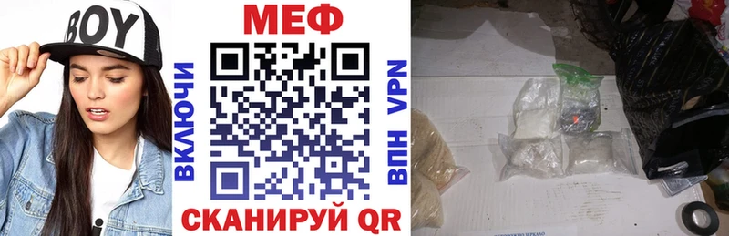 Мефедрон мука  Махачкала 