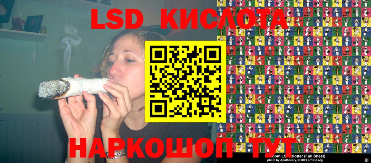 Наркотические марки  Вход с VPN  Махачкала  Марки NBOMe 1500мкг 