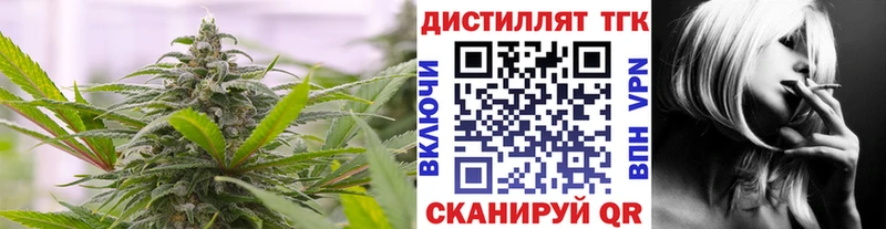 Дистиллят ТГК вейп с тгк  Махачкала 