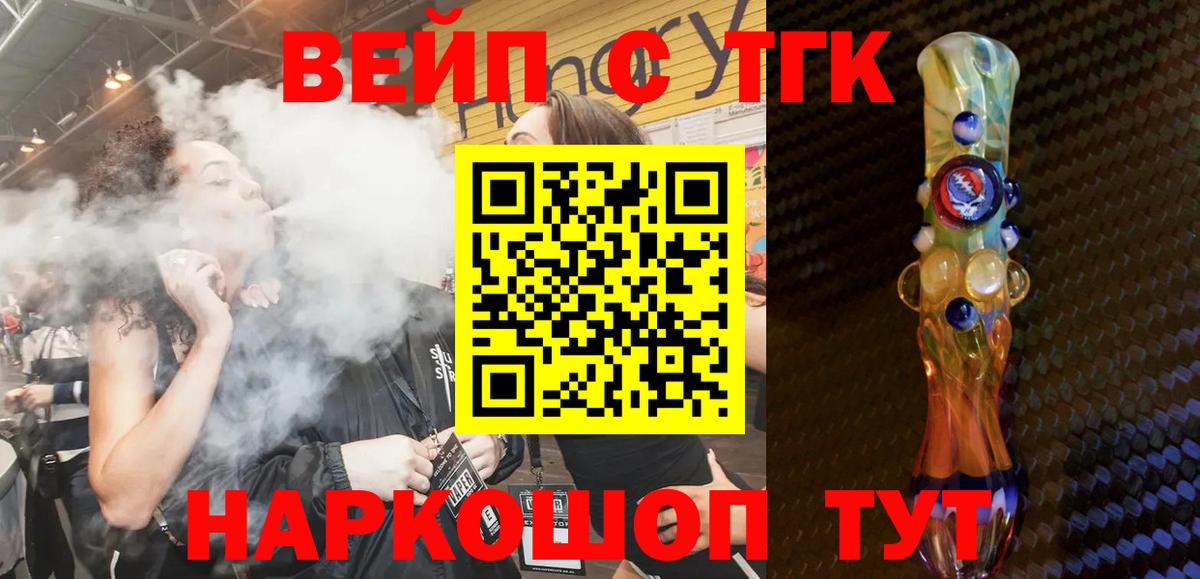 Дистиллят ТГК гашишное масло  Вход с VPN  ссылка на мегу рабочий сайт  Махачкала 