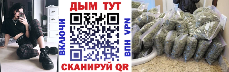Бошки Шишки план  цены наркотик  Махачкала 