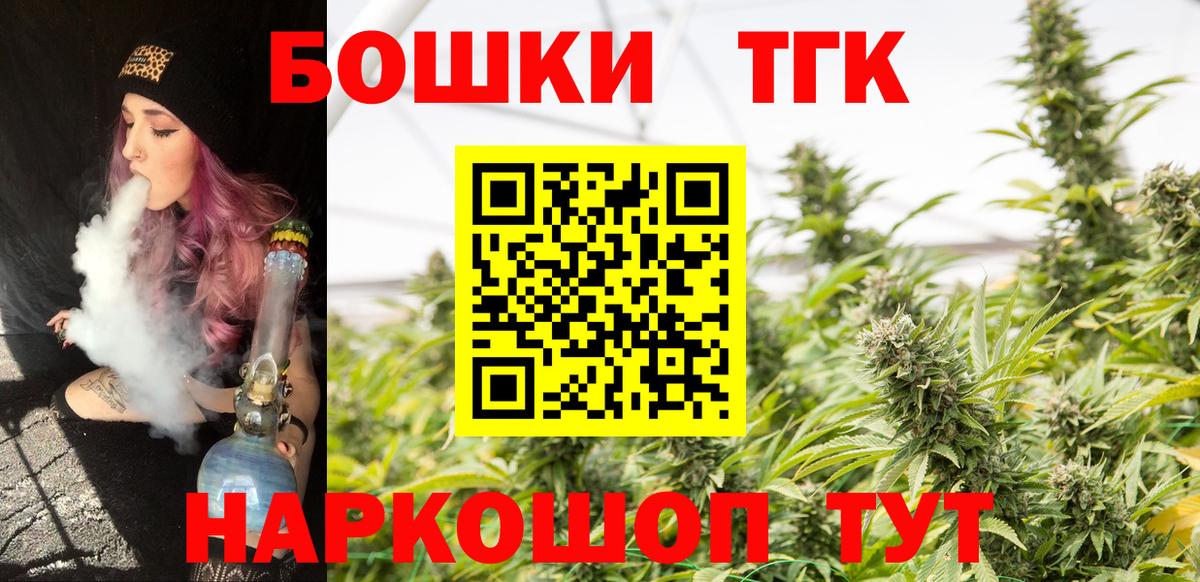 Канабис AK-47  Вход с VPN  Каннабис LSD WEED  Махачкала 